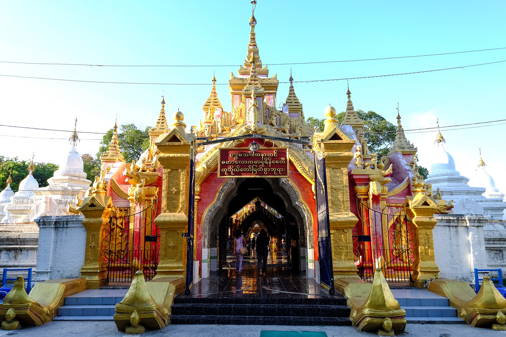 Entrance of Kuthodaw Pagoda