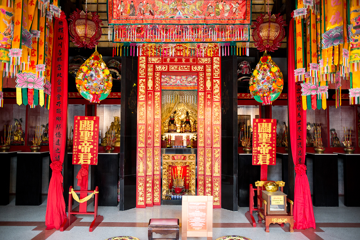 Things to do in Guan Yu Shrine 