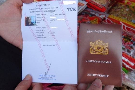 Things to Know before Applying for Myanmar Tourist Visa