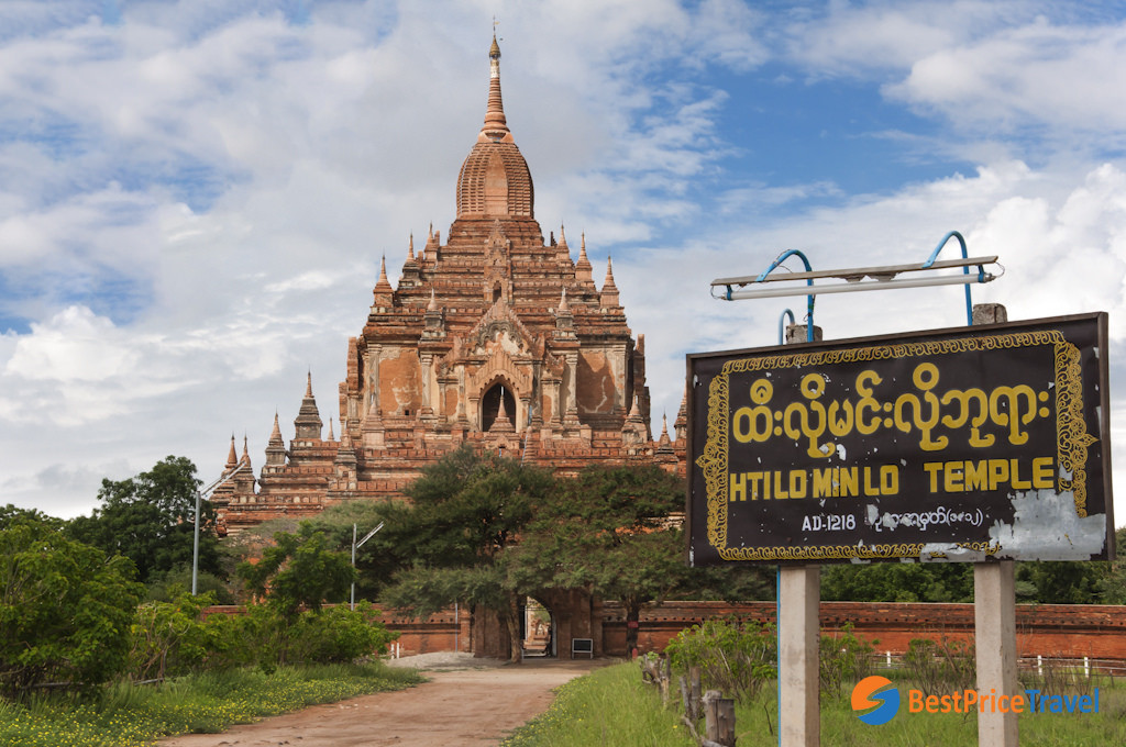 Htilominlo Temple in Bagan