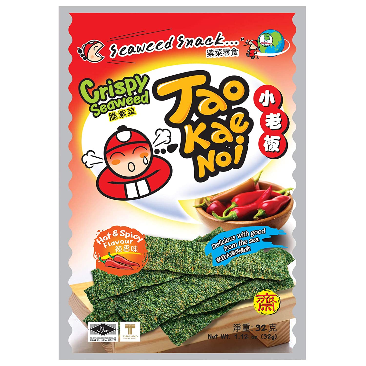 Tao Kae Noi Seaweed - Best things you should buy in Thailand