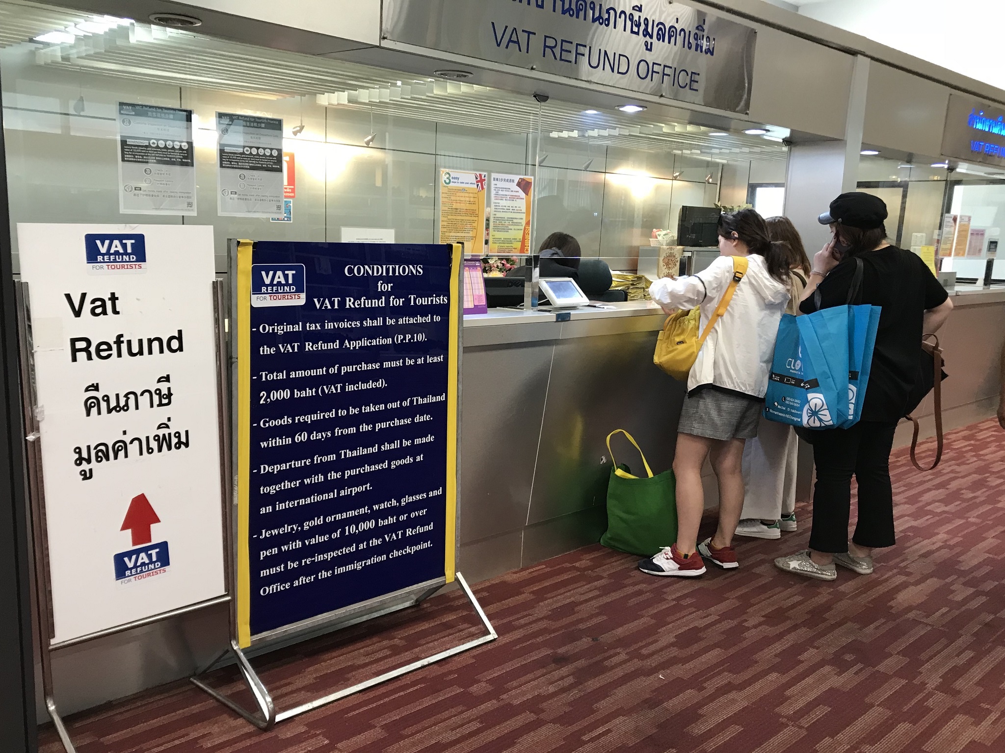Central Festival Phuket - How to get a tax refund after shopping in Thailand?