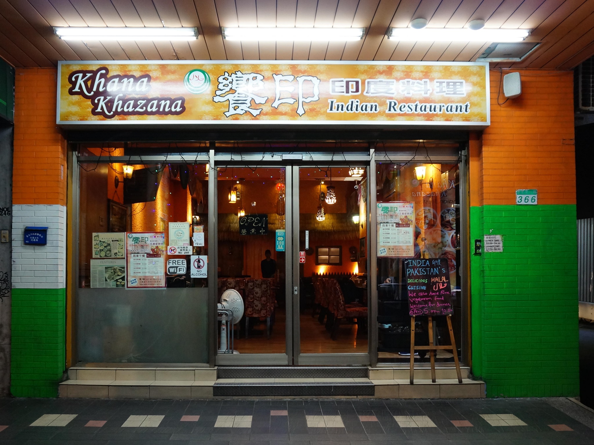 Khaazana Indian Restaurant - Best restaurant for Halal food in Hanoi
