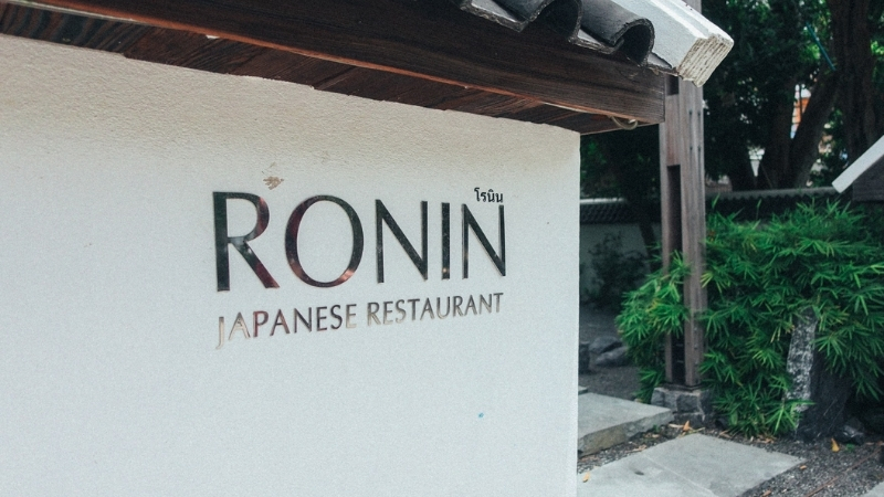 Ronin Japanese restaurant Pattaya