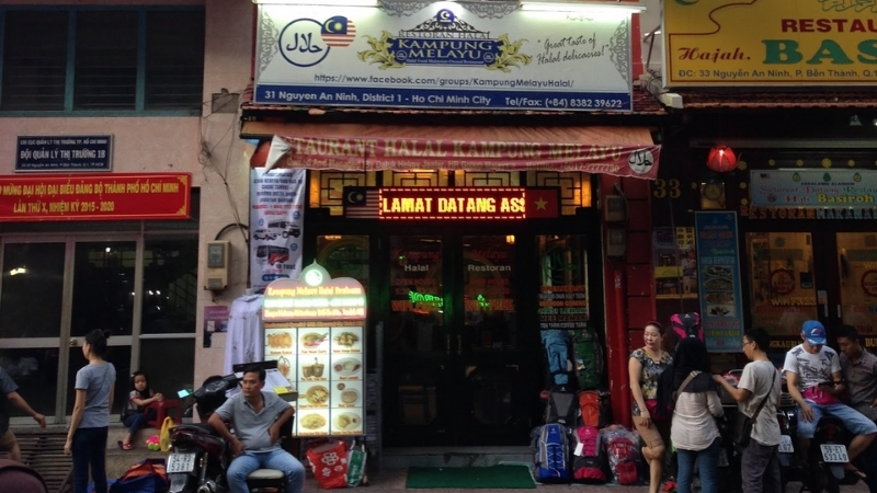 Kampung Melayu Restaurant