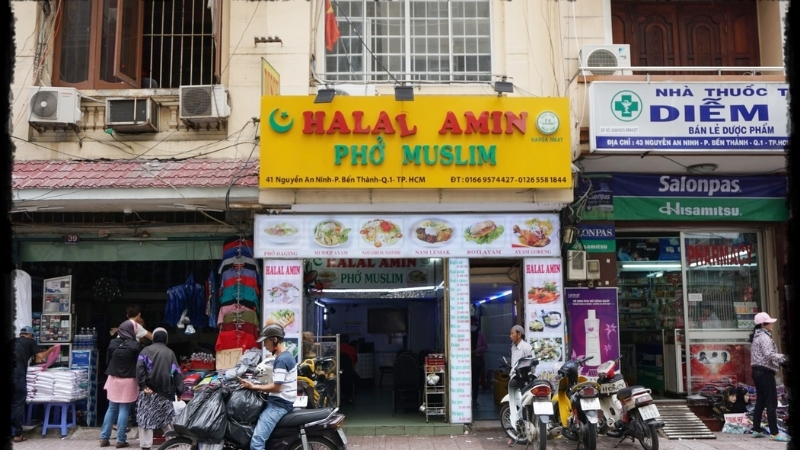 Kedai Muslim Al-Amin Restaurant