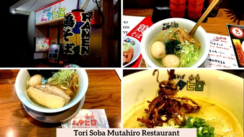 Tori Soba Mutahiro Restaurant 
