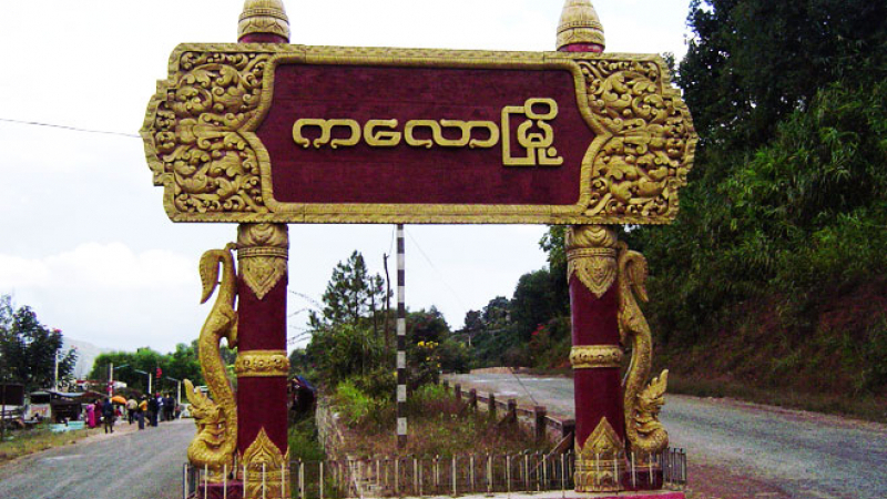 Kalaw Myanmar