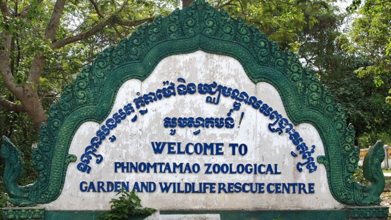 Welcome Sign Of Phnom Tamao Zoo